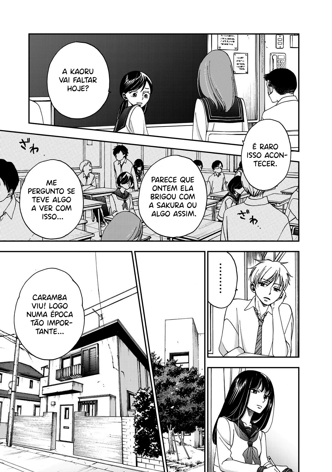 Naraku no Futari Capítulo 1
