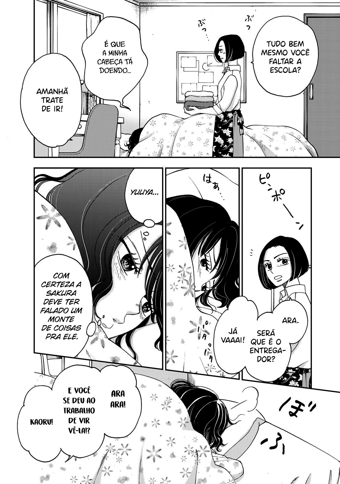 Naraku no Futari Capítulo 1