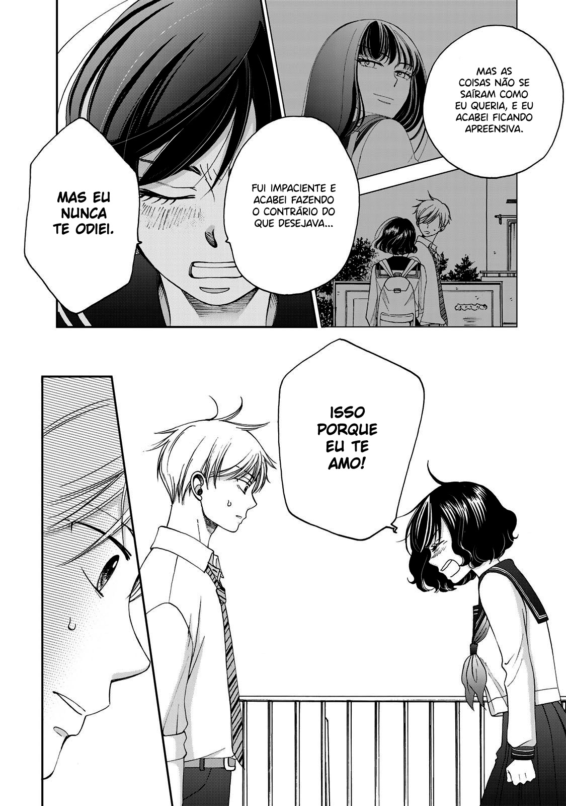 Naraku no Futari Capítulo 1