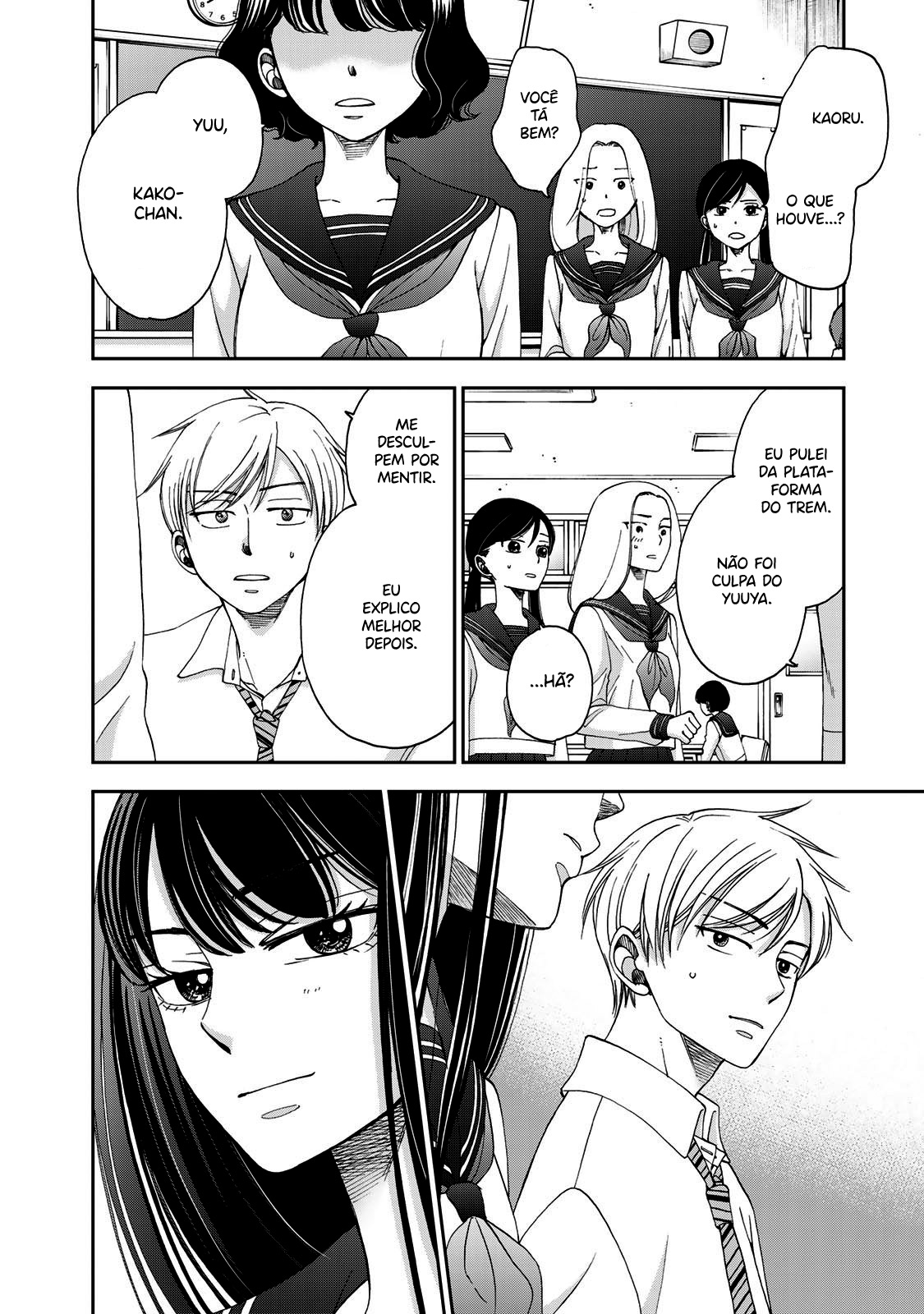 Naraku no Futari Capítulo 1
