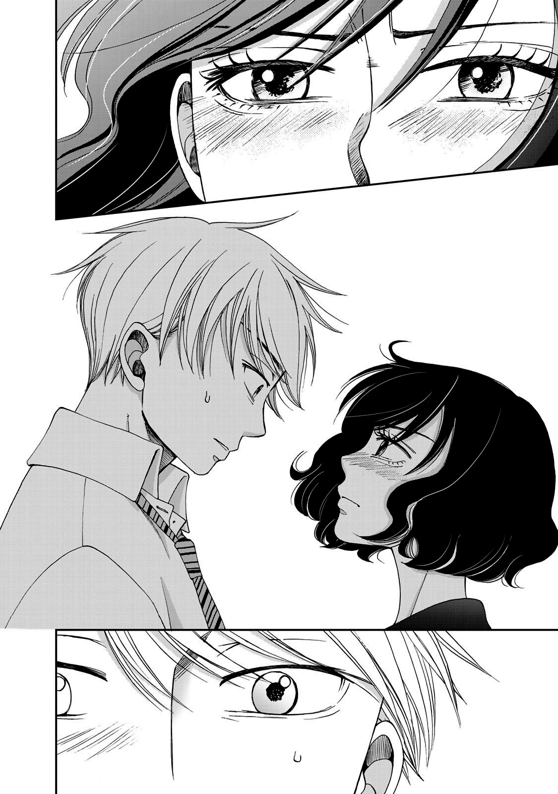 Naraku no Futari Capítulo 1