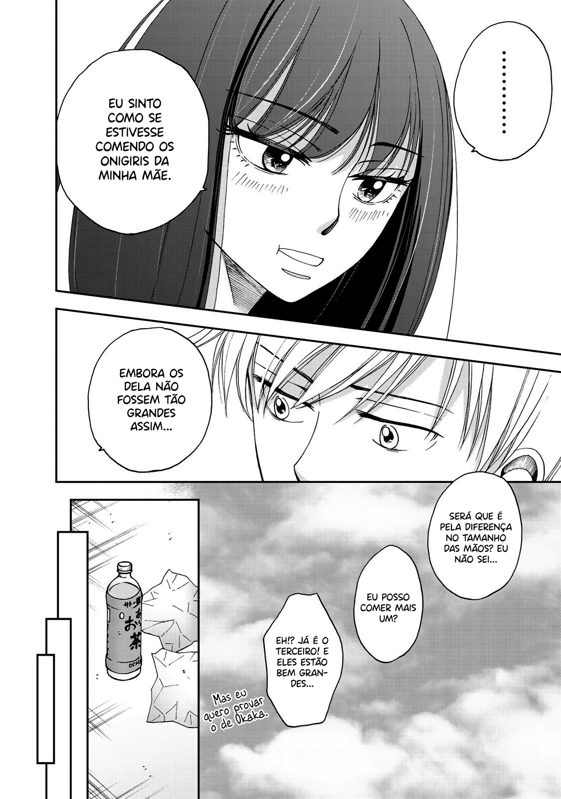 Naraku no Futari Capítulo 1