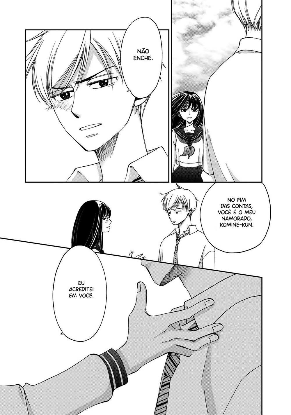 Naraku no Futari Capítulo 1