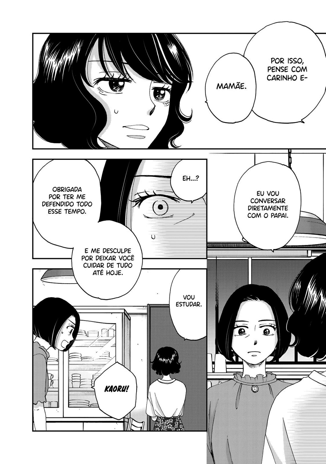 Naraku no Futari Capítulo 1