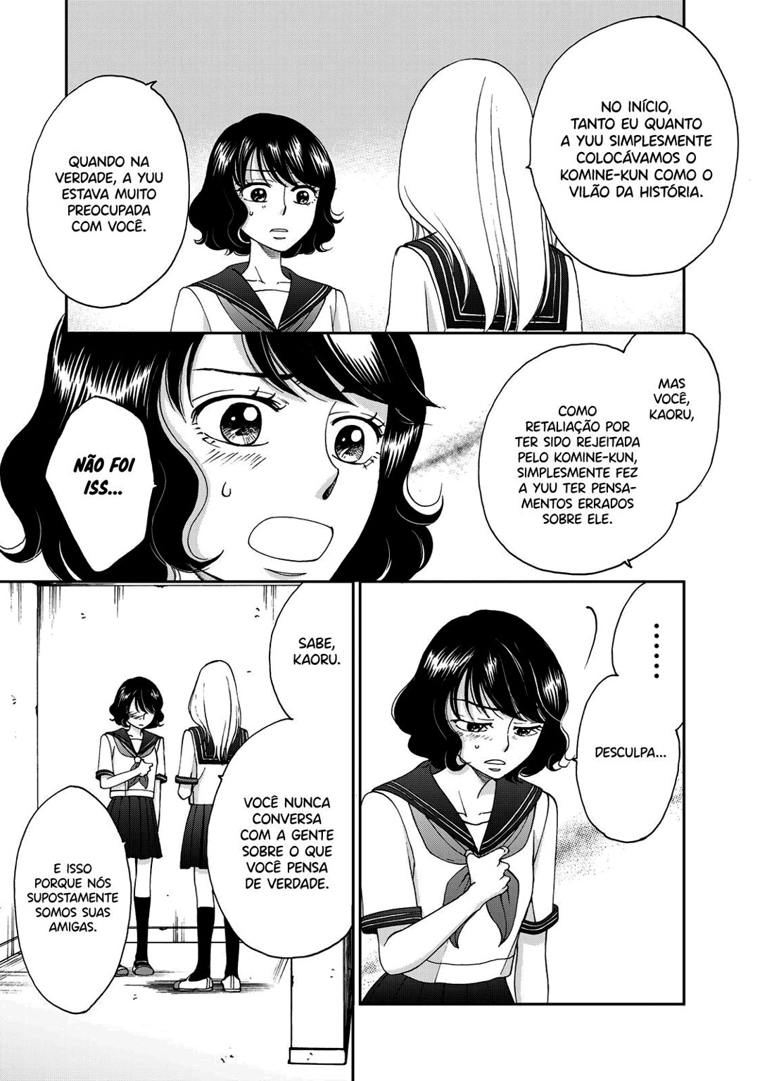 Naraku no Futari Capítulo 1