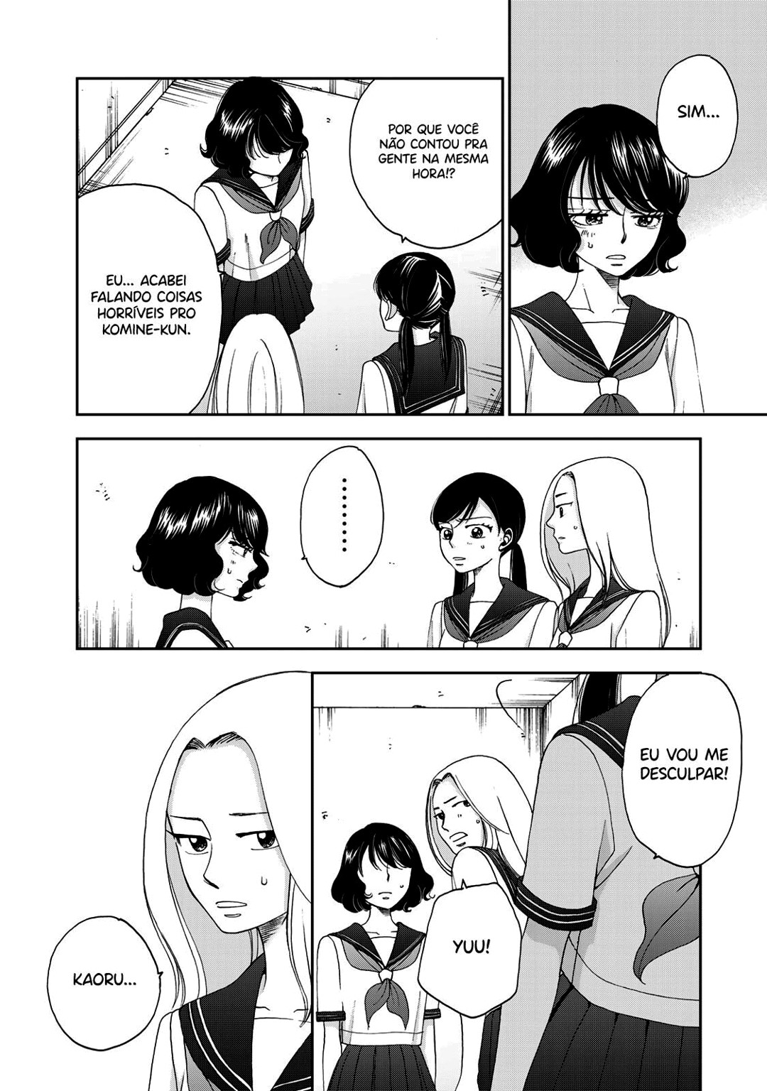 Naraku no Futari Capítulo 1
