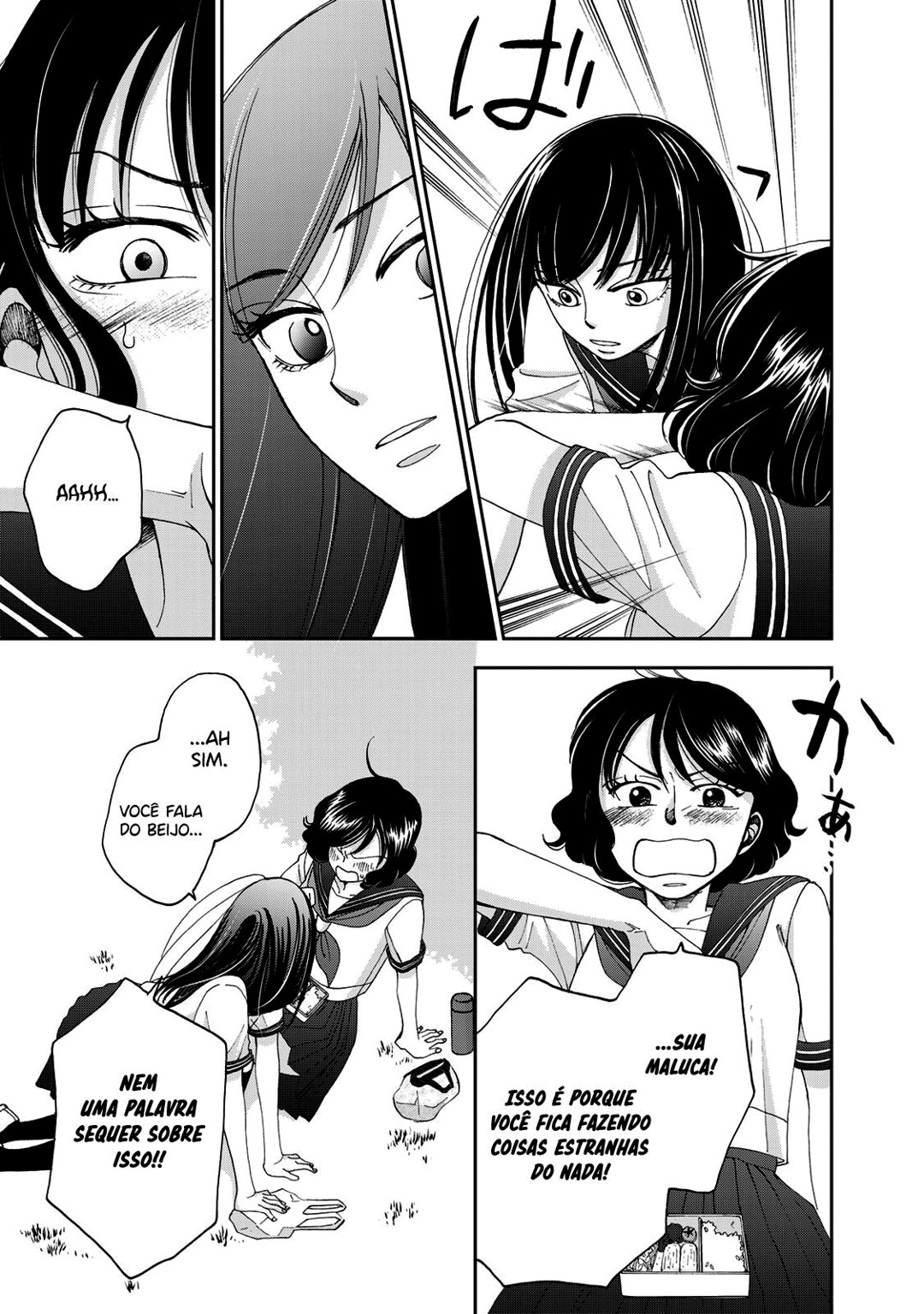 Naraku no Futari Capítulo 1