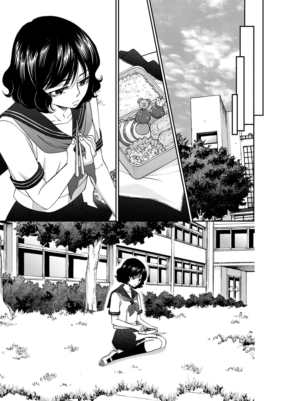 Naraku no Futari Capítulo 1