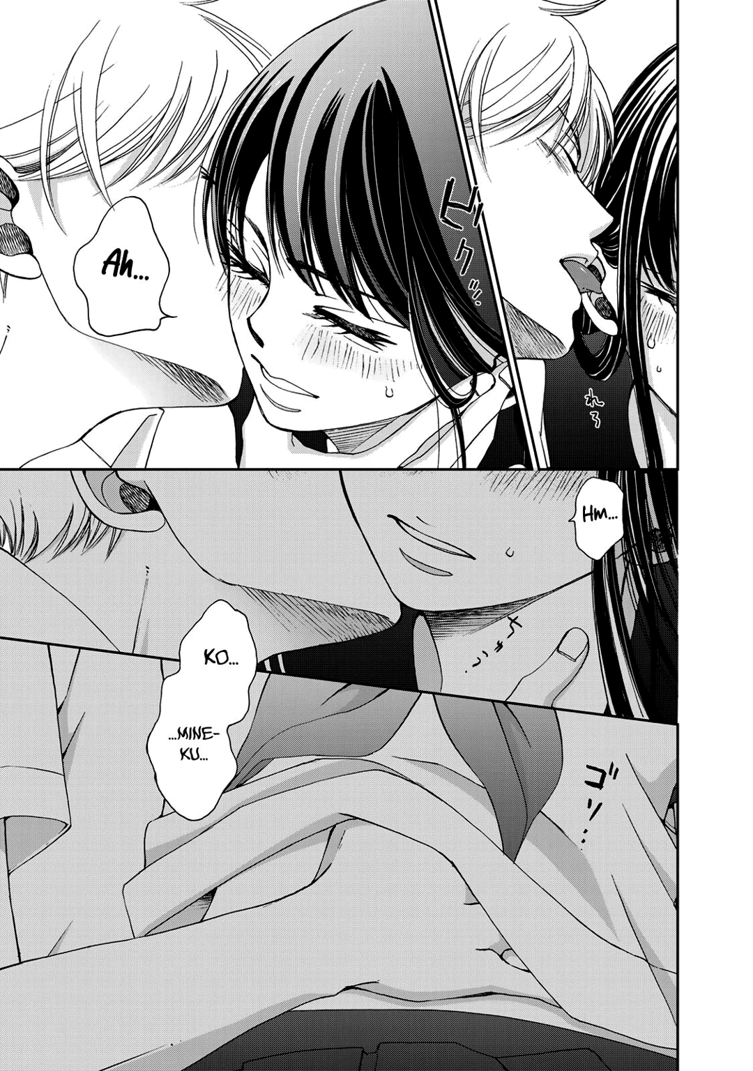 Naraku no Futari Capítulo 1