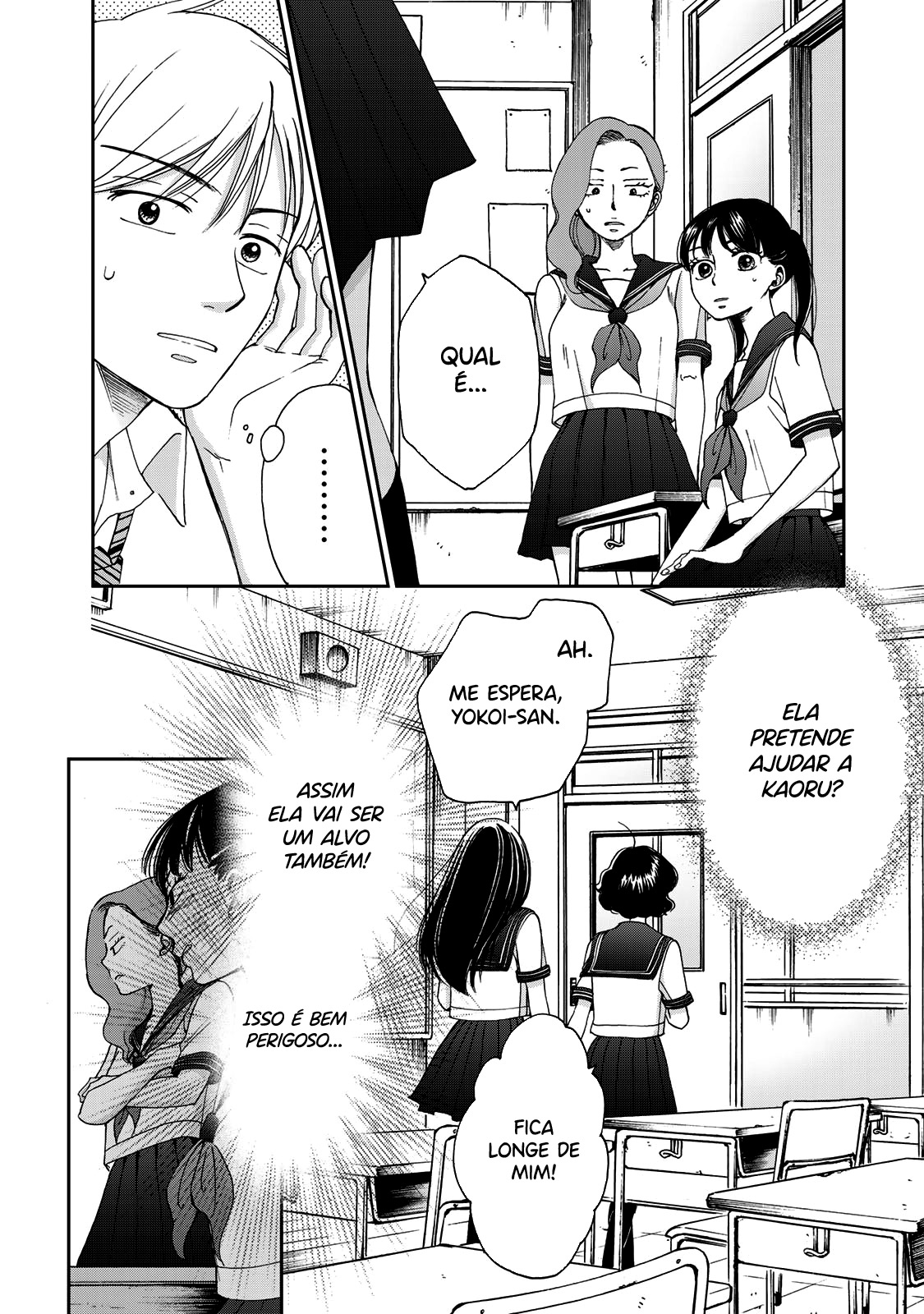 Naraku no Futari Capítulo 1