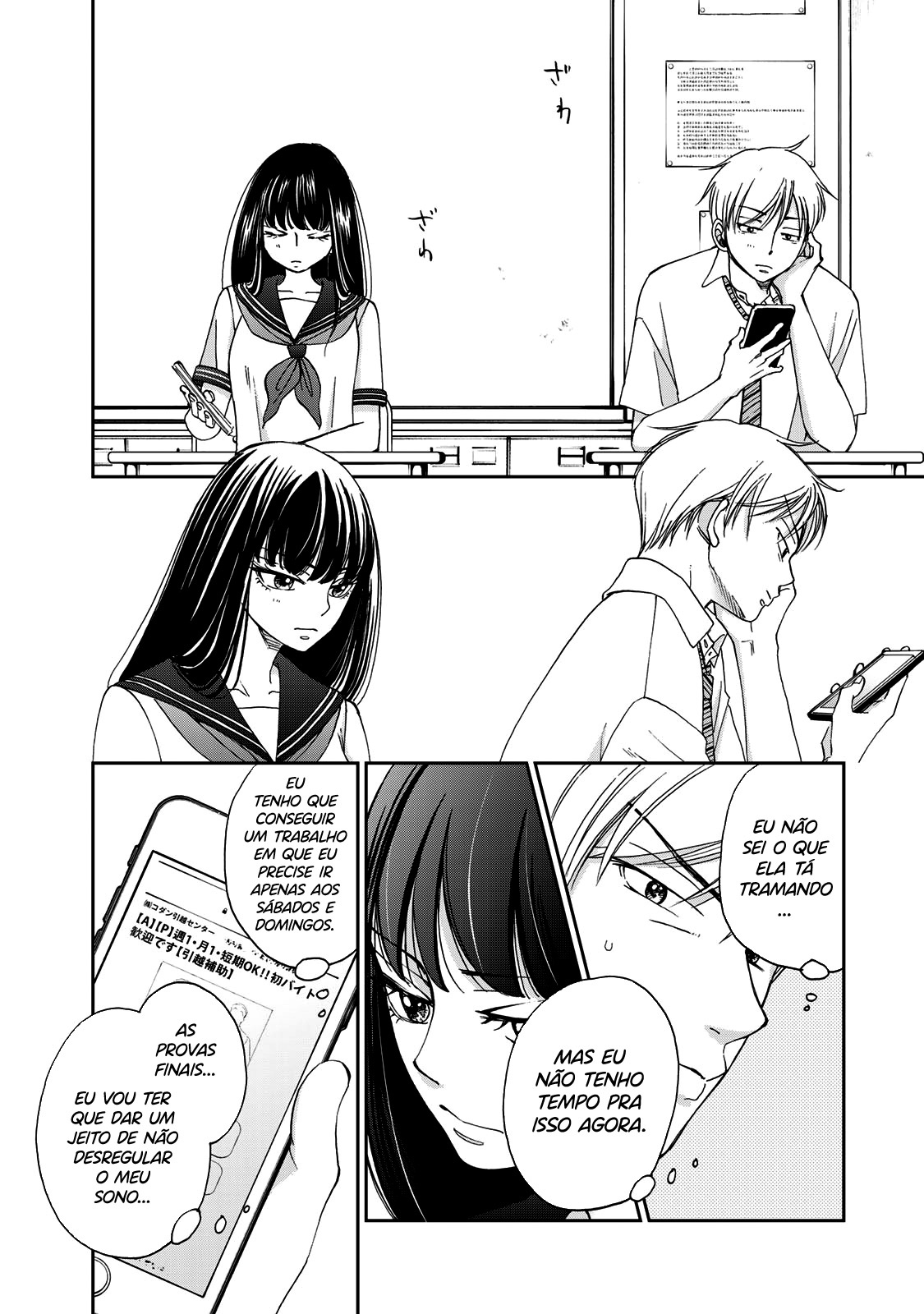 Naraku no Futari Capítulo 1
