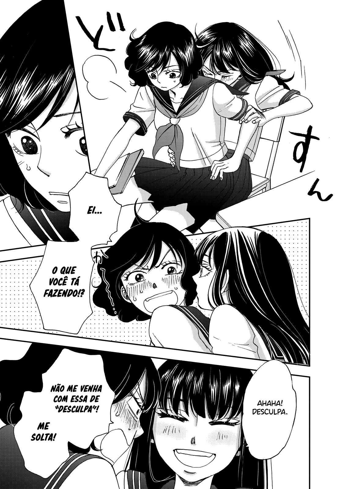 Naraku no Futari Capítulo 1