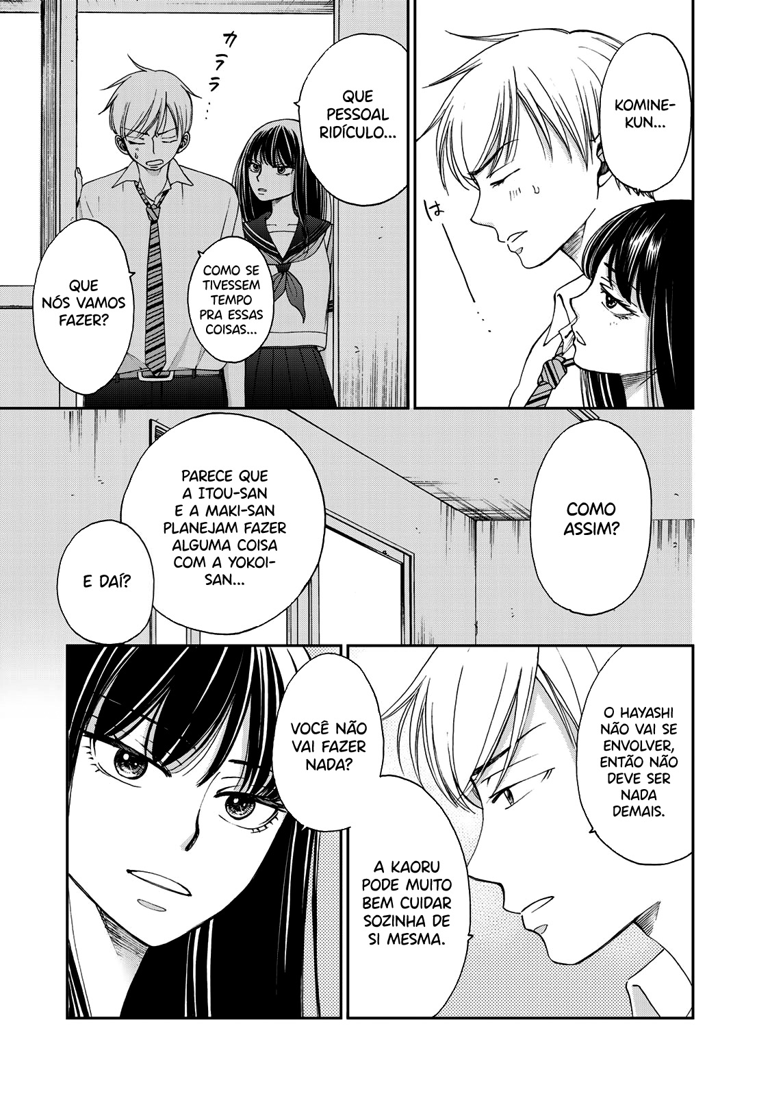 Naraku no Futari Capítulo 1