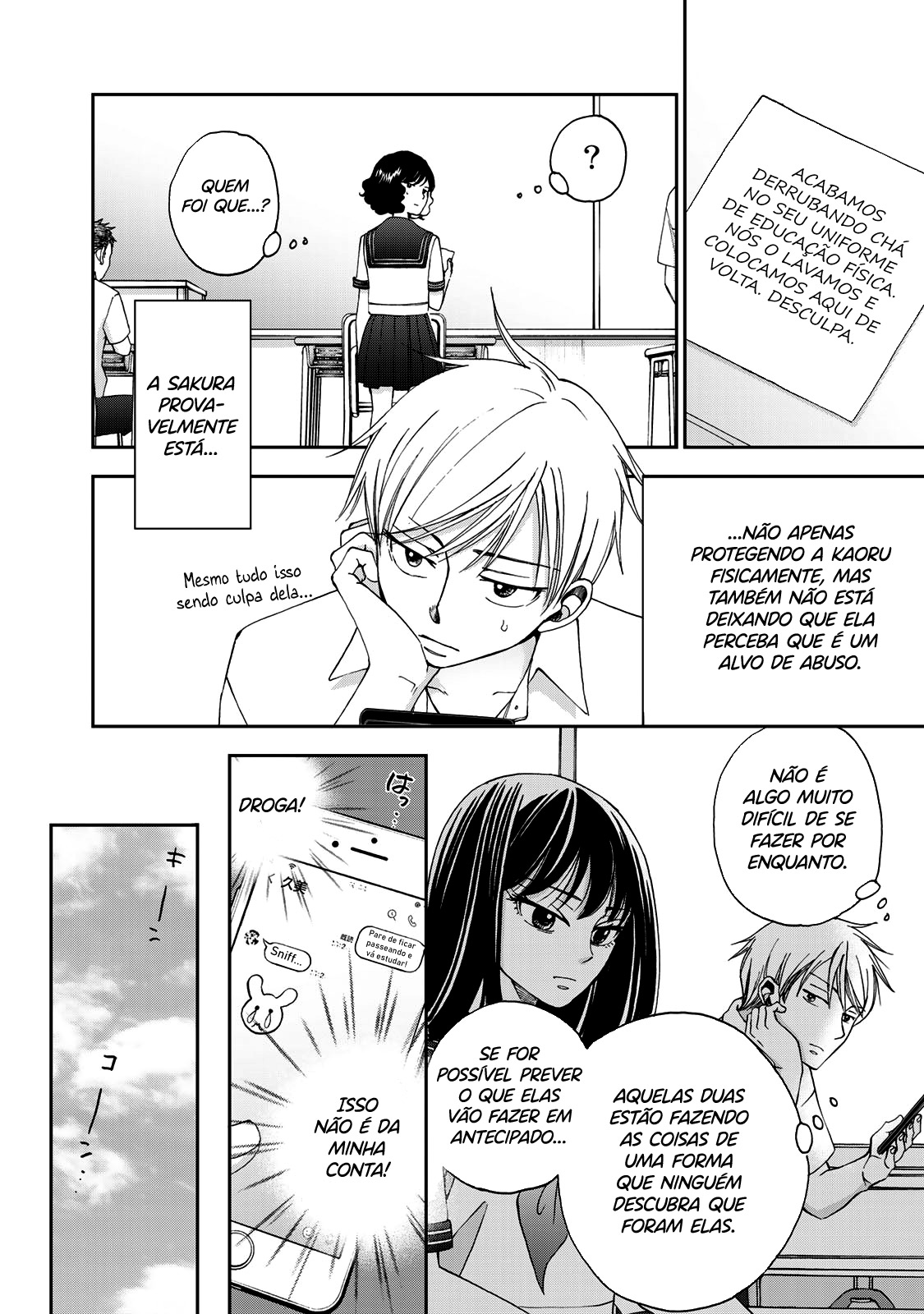 Naraku no Futari Capítulo 1