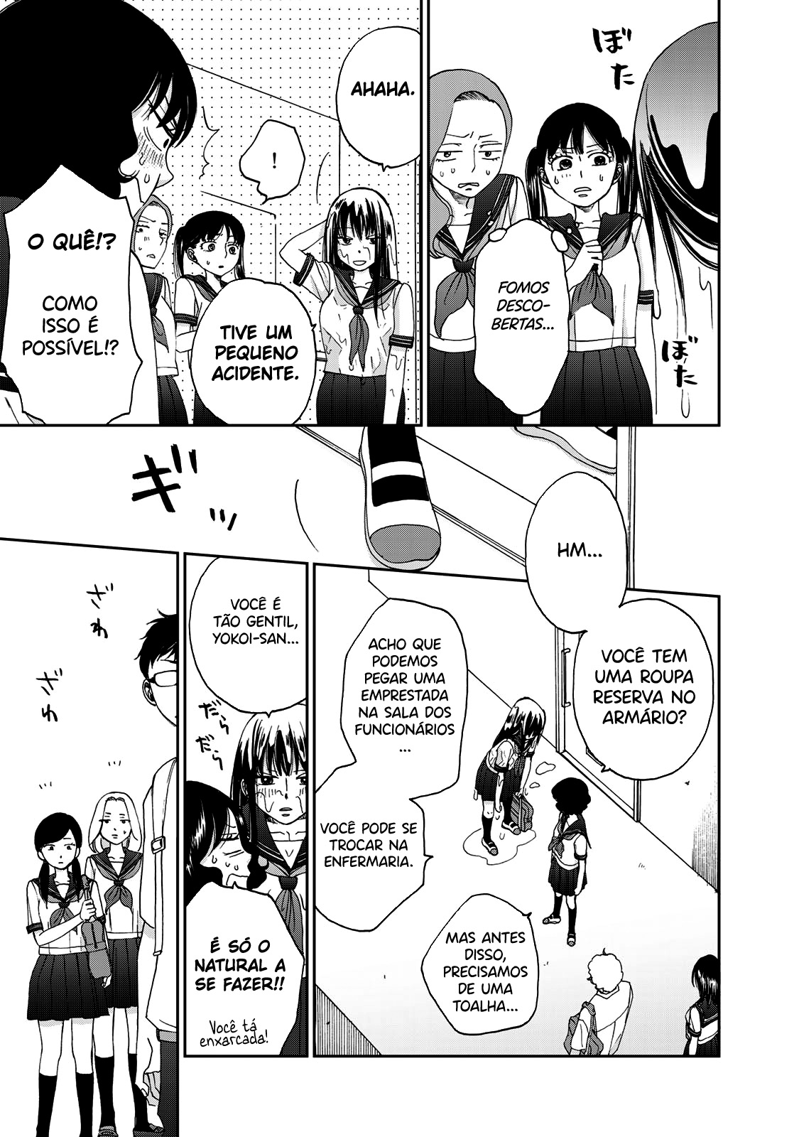 Naraku no Futari Capítulo 1