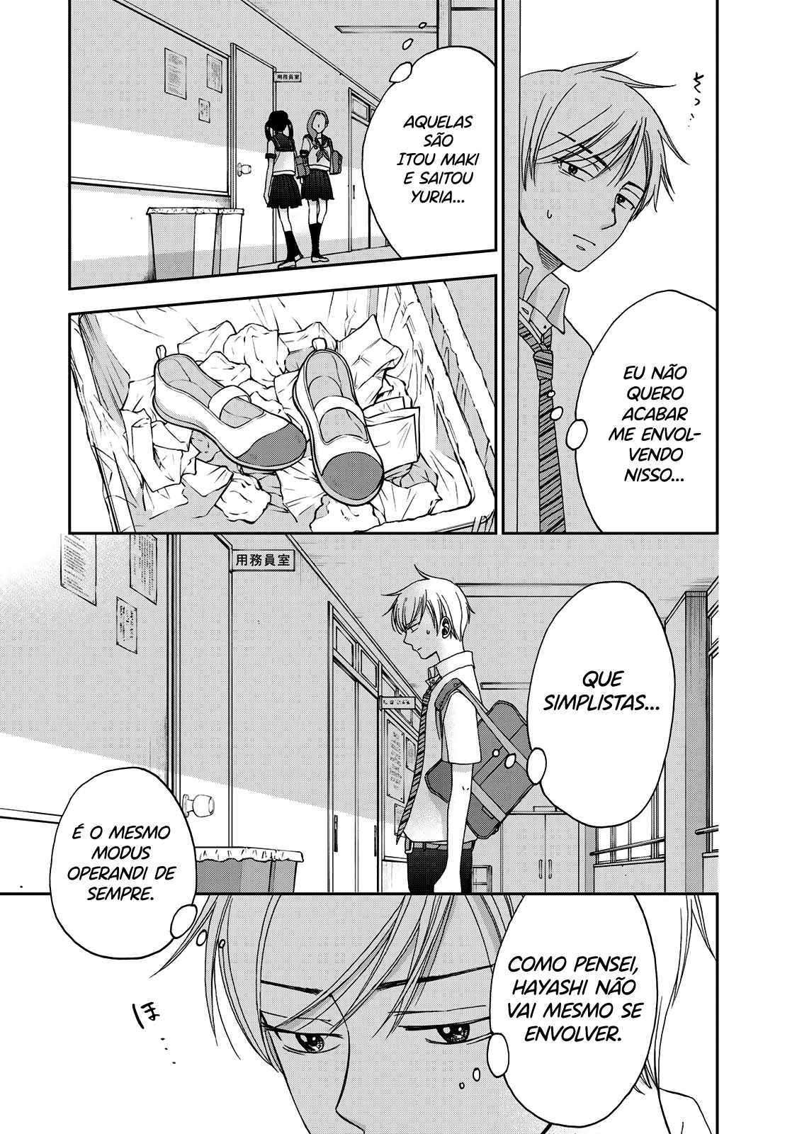 Naraku no Futari Capítulo 1