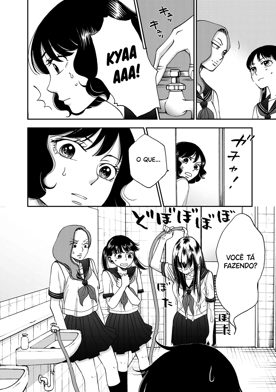 Naraku no Futari Capítulo 1
