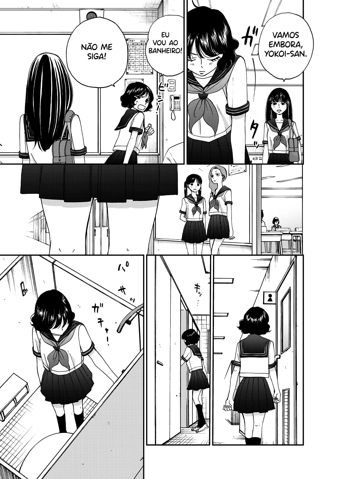 Naraku no Futari Capítulo 1