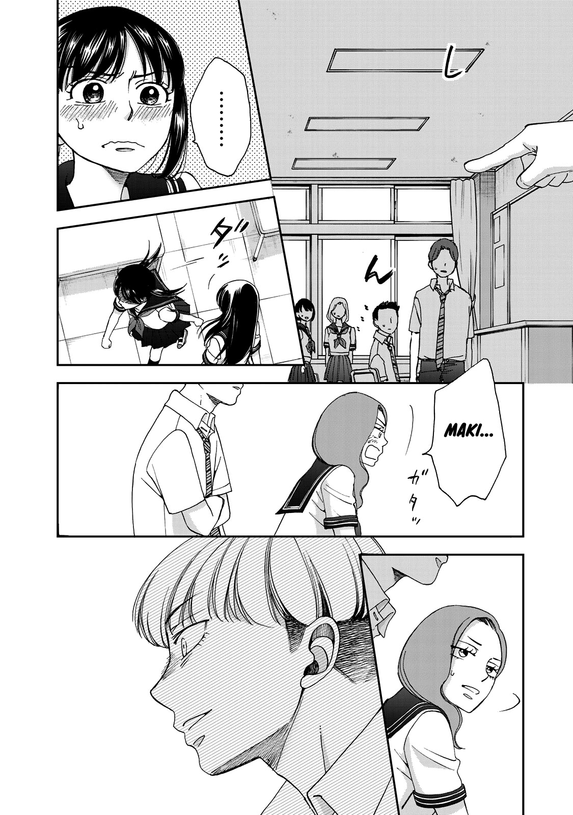 Naraku no Futari Capítulo 1
