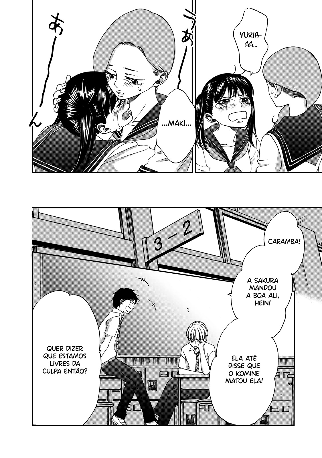 Naraku no Futari Capítulo 1