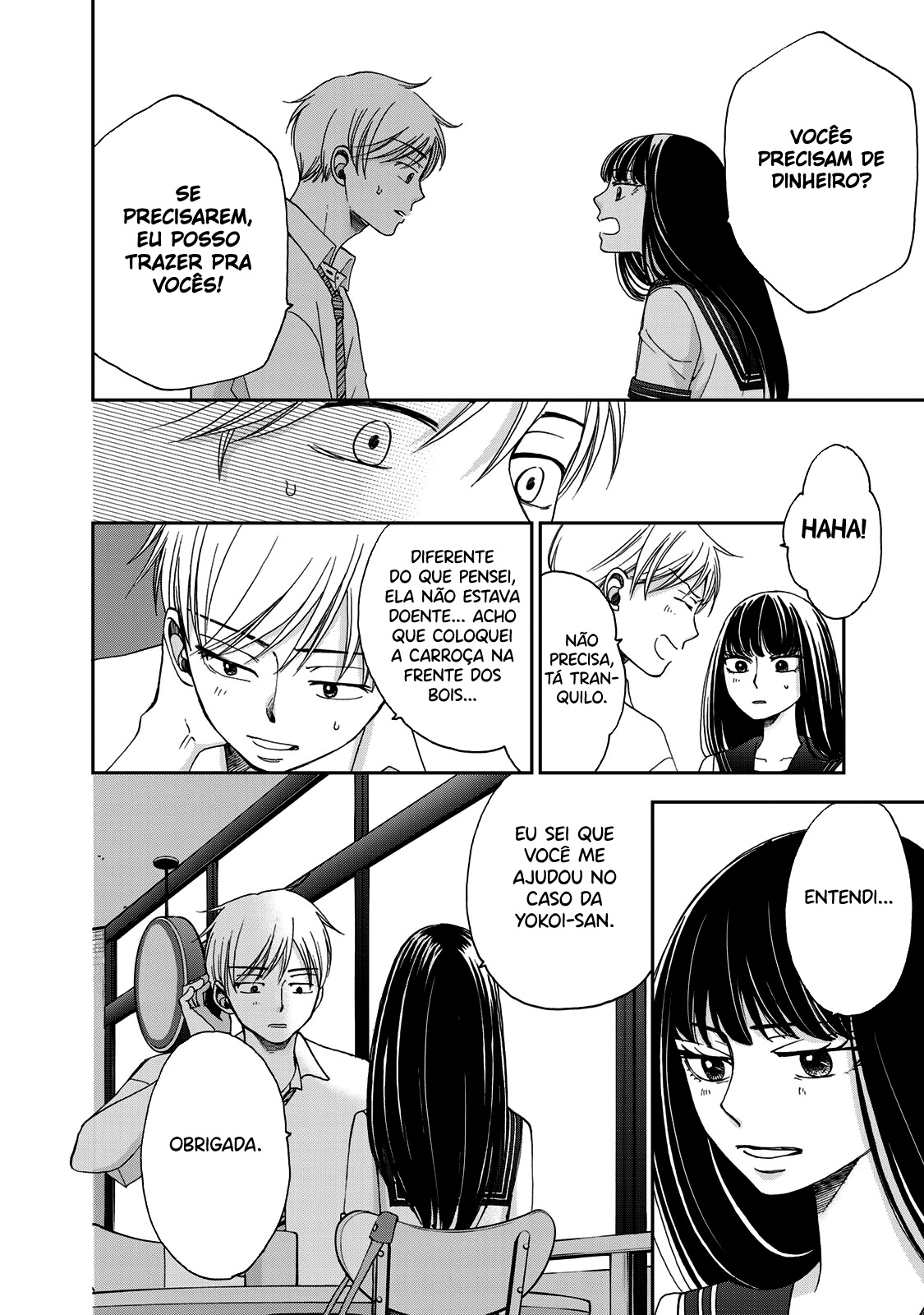 Naraku no Futari Capítulo 1
