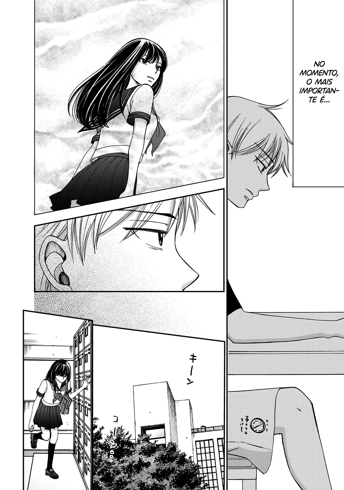 Naraku no Futari Capítulo 1