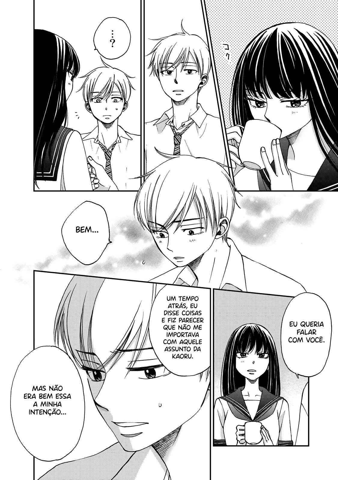Naraku no Futari Capítulo 1