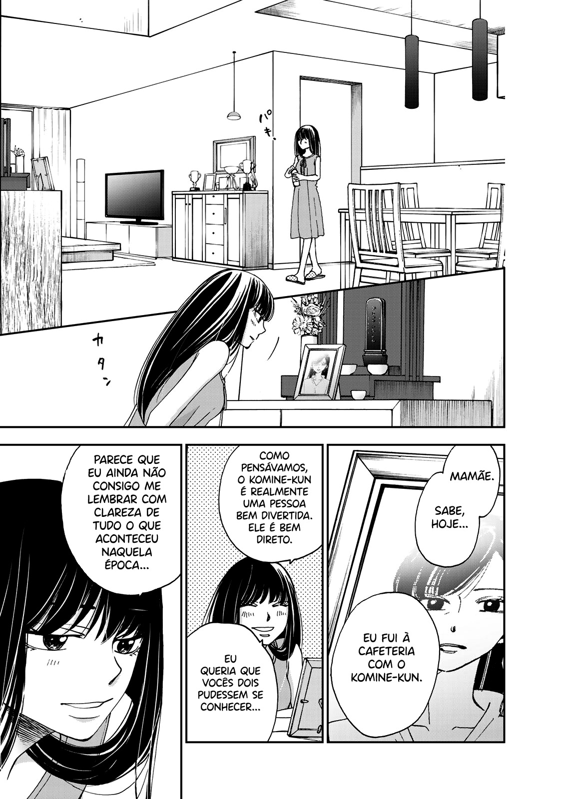 Naraku no Futari Capítulo 1