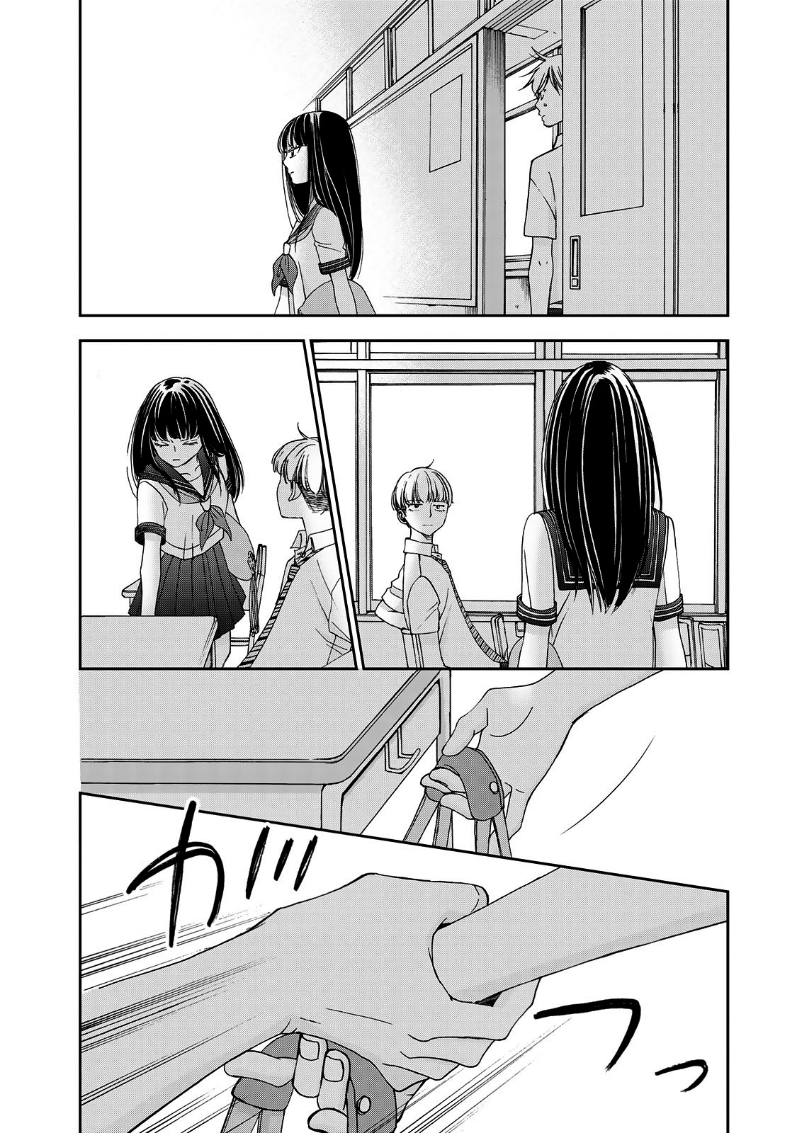 Naraku no Futari Capítulo 1