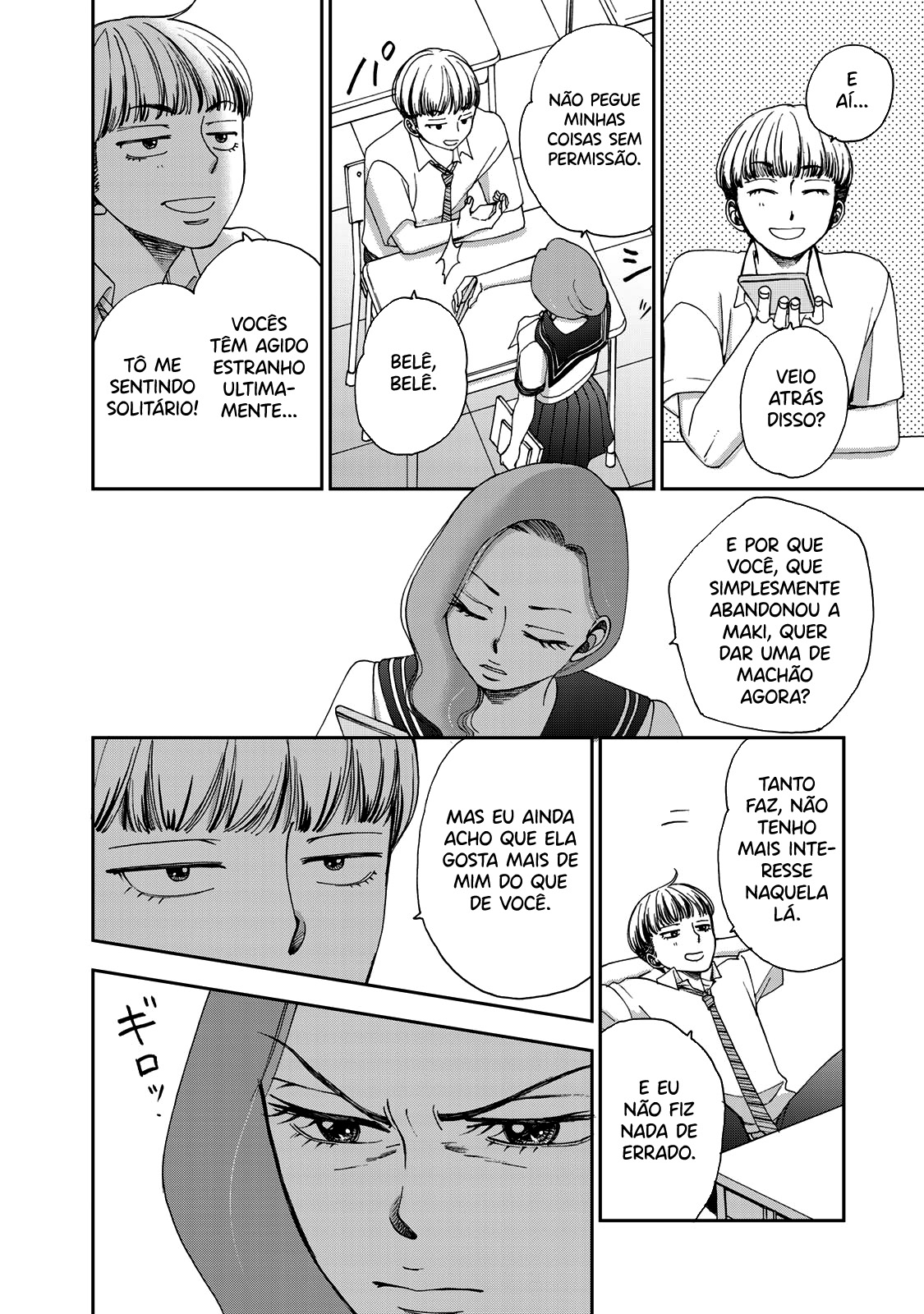 Naraku no Futari Capítulo 1