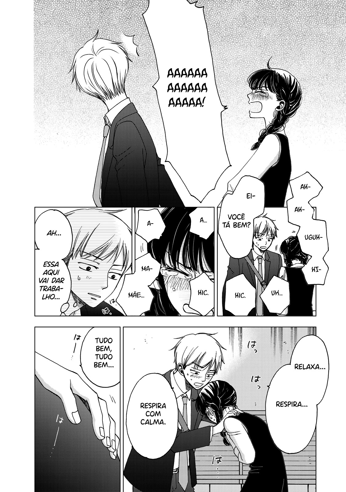 Naraku no Futari Capítulo 1