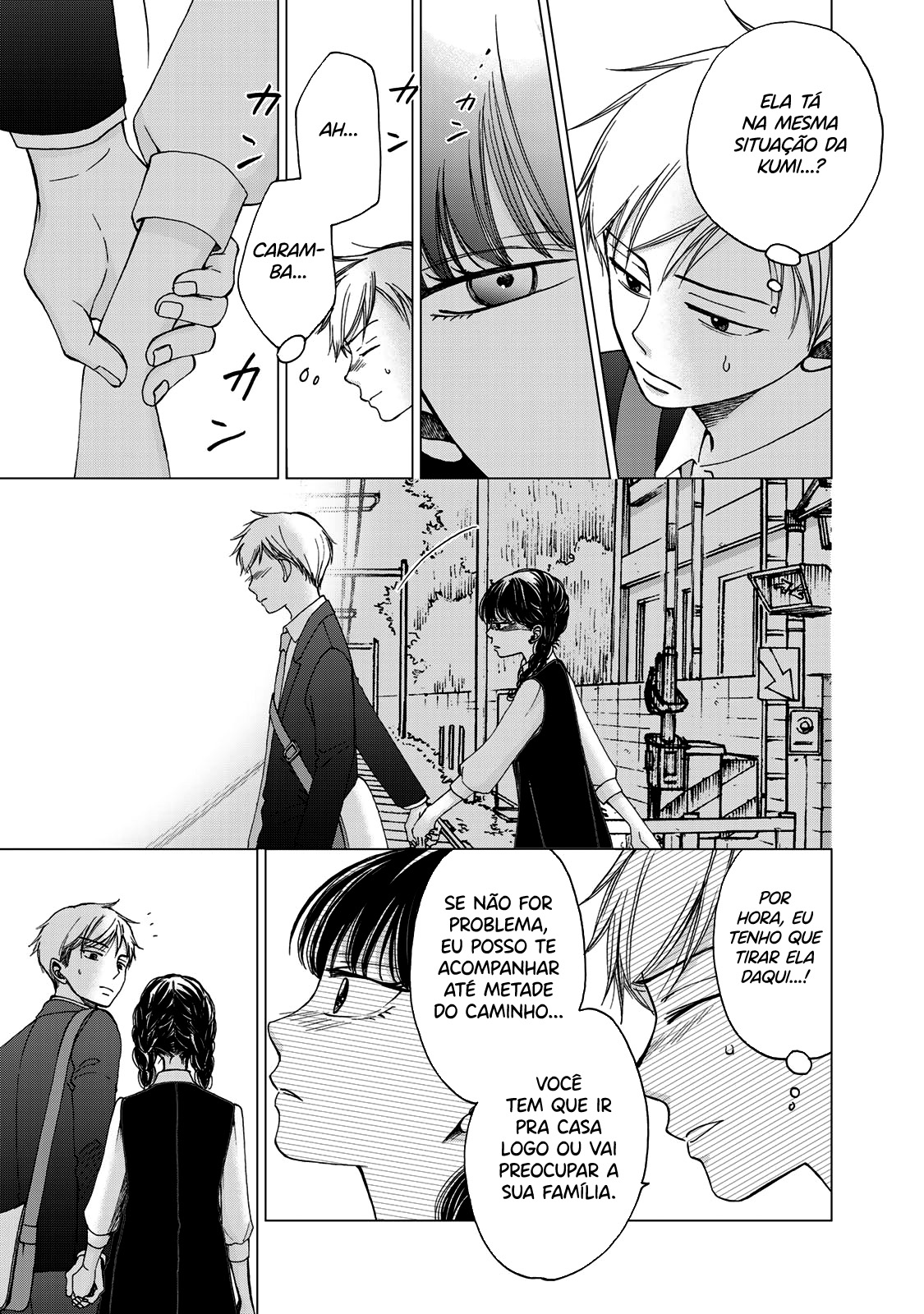 Naraku no Futari Capítulo 1