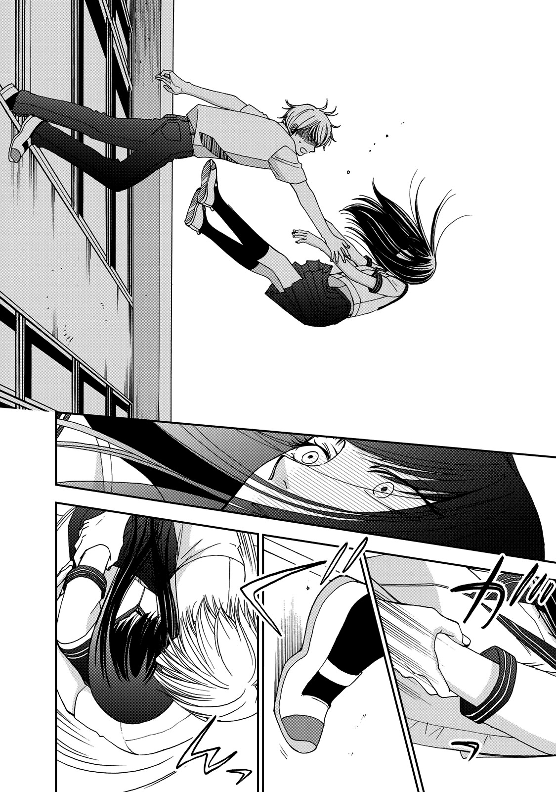 Naraku no Futari Capítulo 1