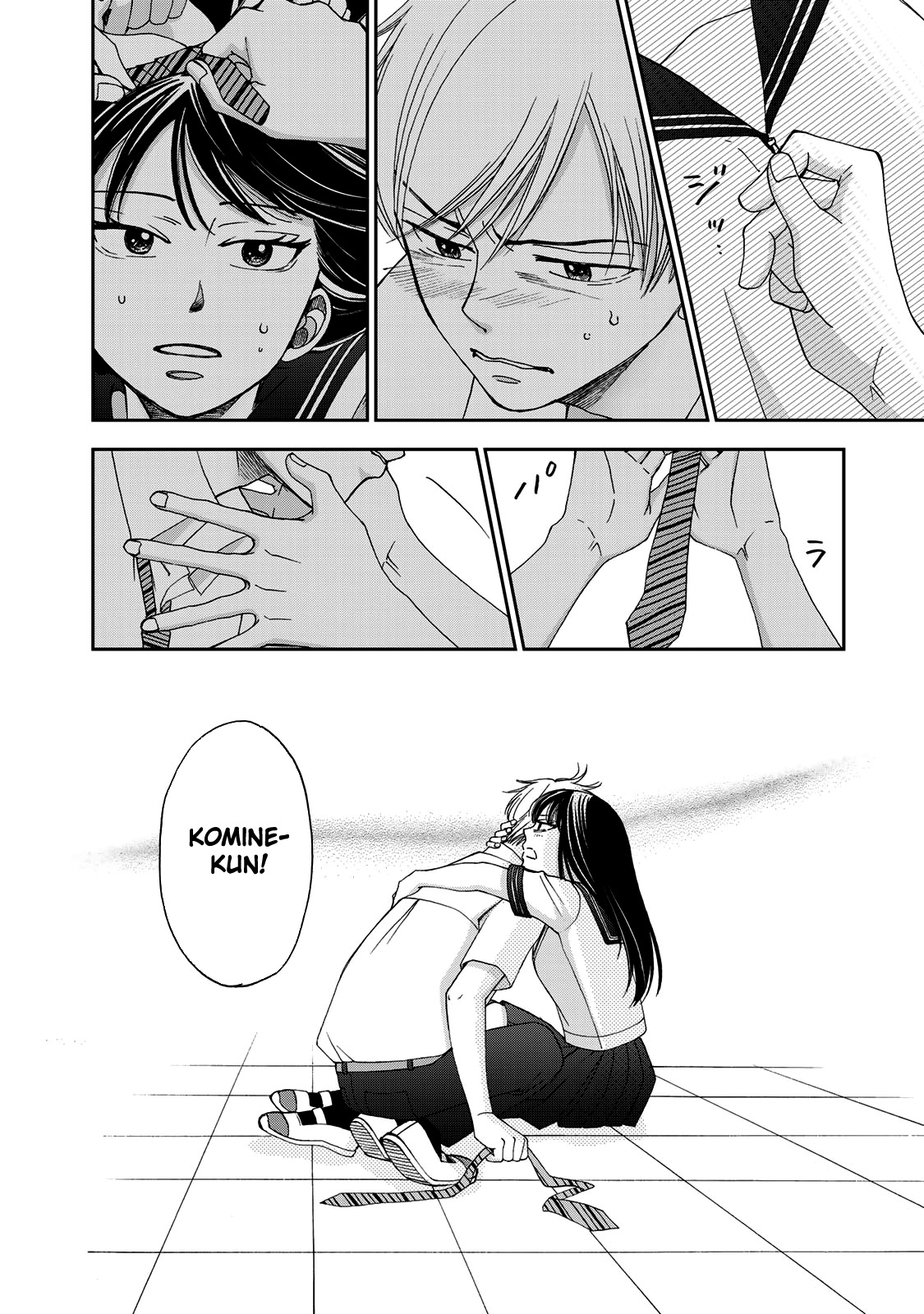 Naraku no Futari Capítulo 1