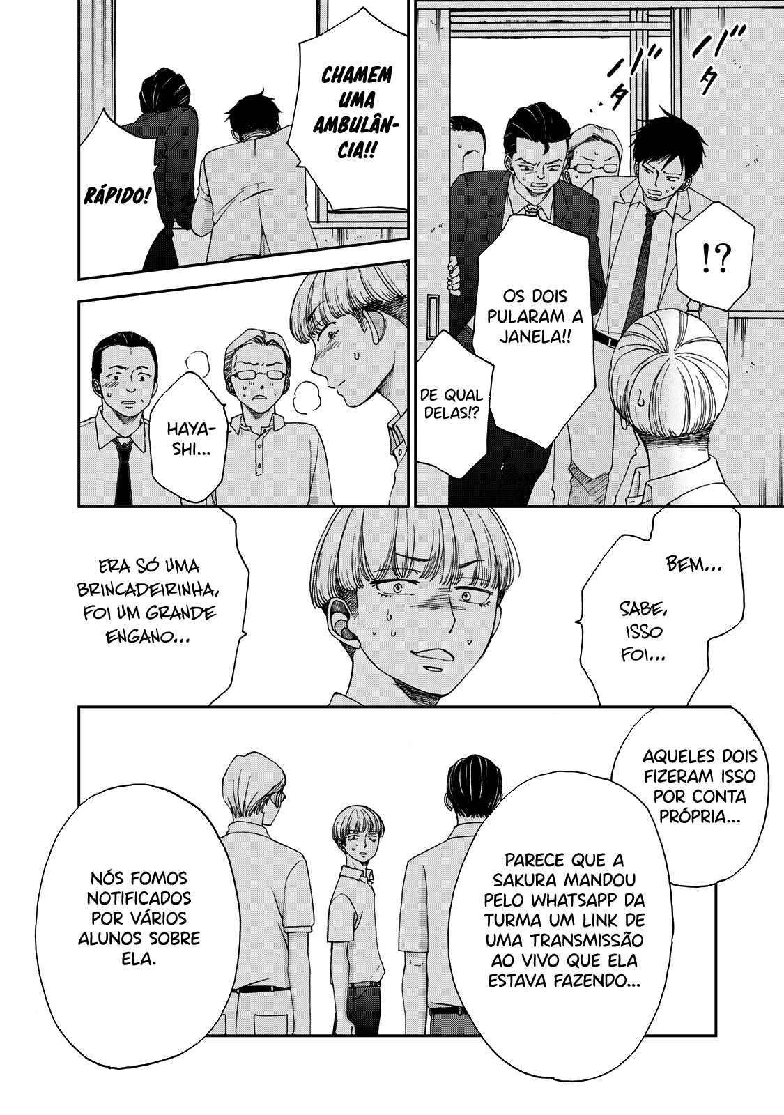 Naraku no Futari Capítulo 1