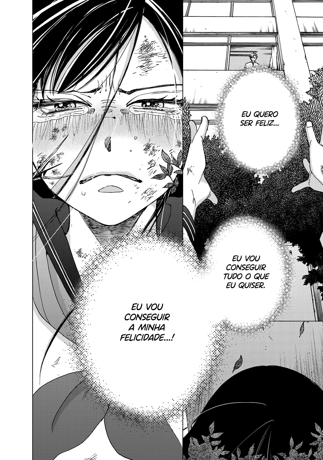 Naraku no Futari Capítulo 1