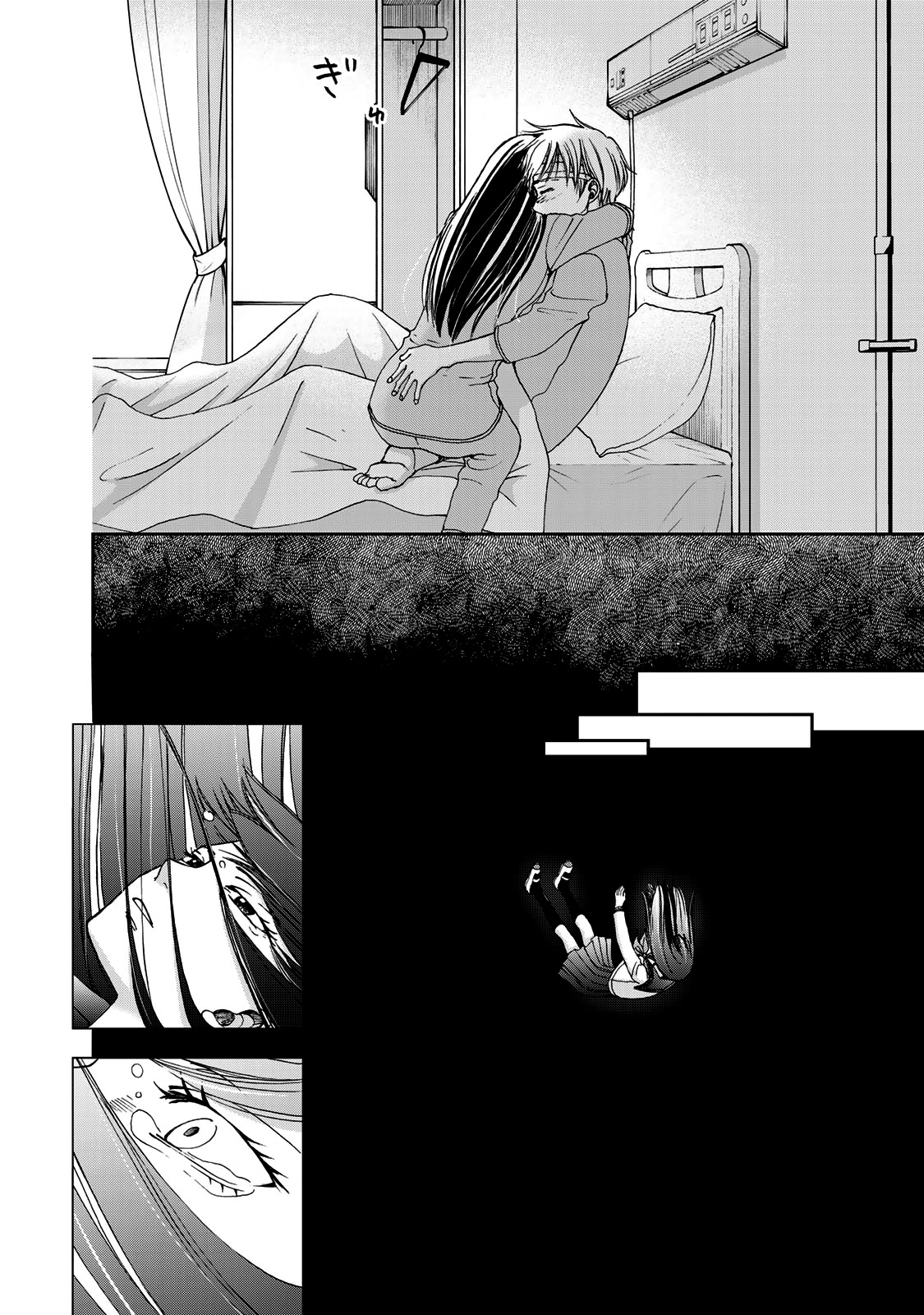 Naraku no Futari Capítulo 1