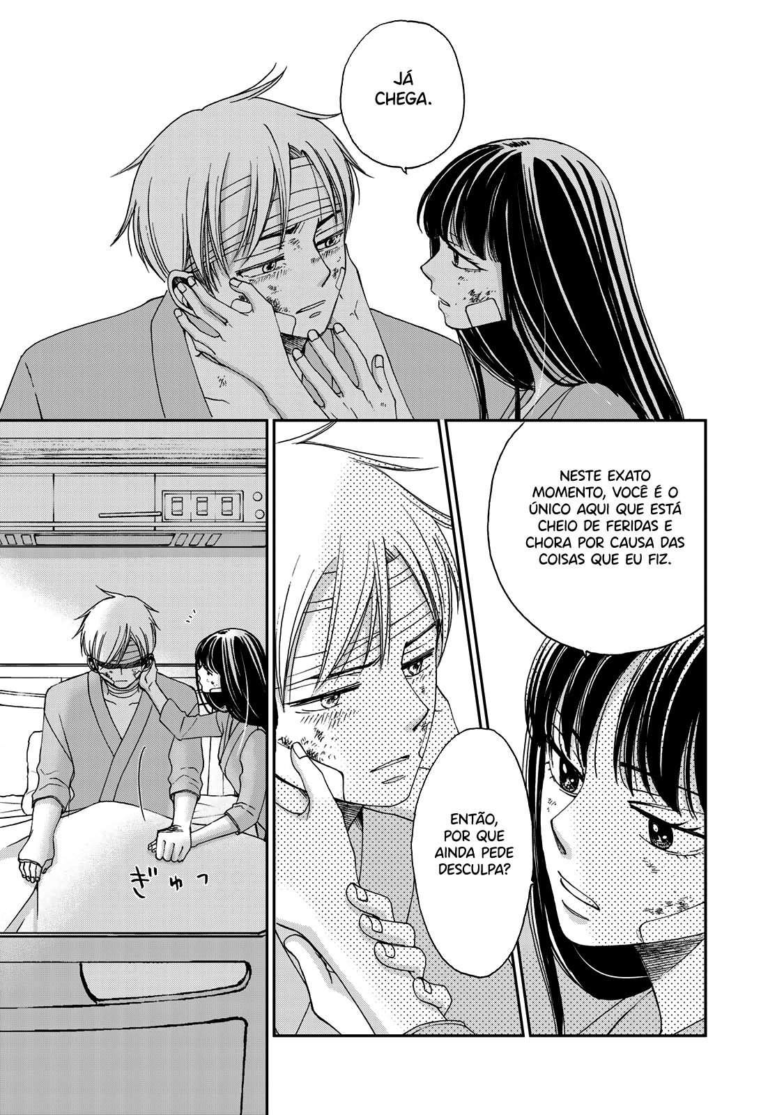 Naraku no Futari Capítulo 1