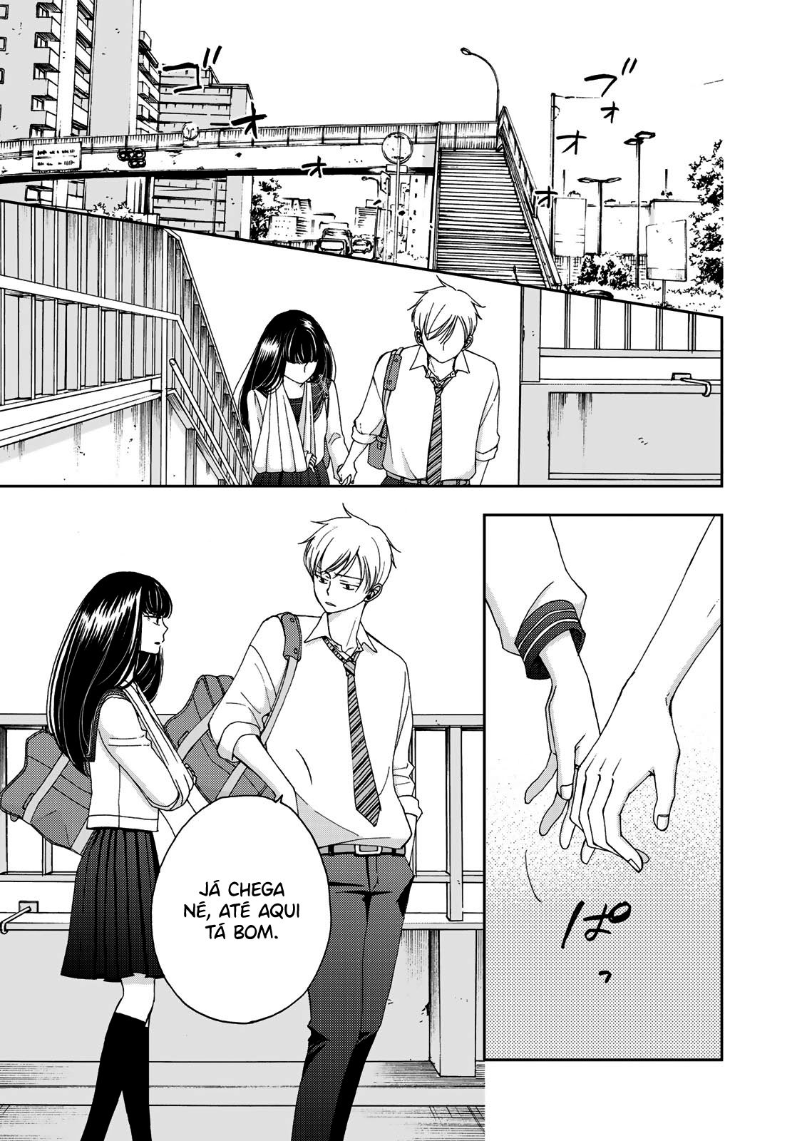 Naraku no Futari Capítulo 1
