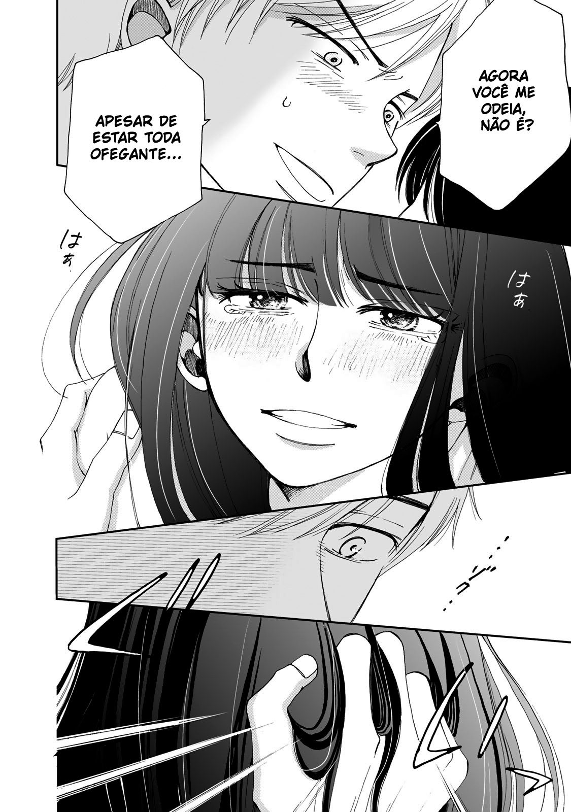 Naraku no Futari Capítulo 1