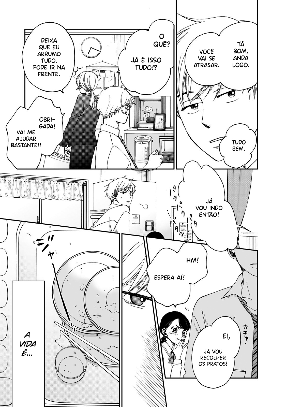 Naraku no Futari Capítulo 1