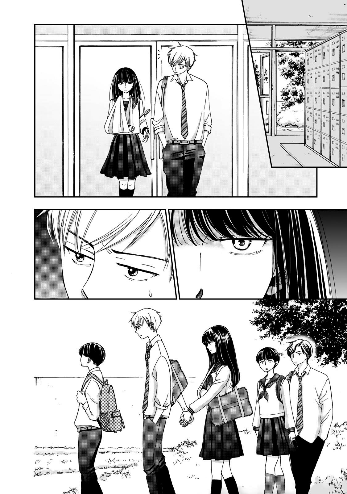 Naraku no Futari Capítulo 1