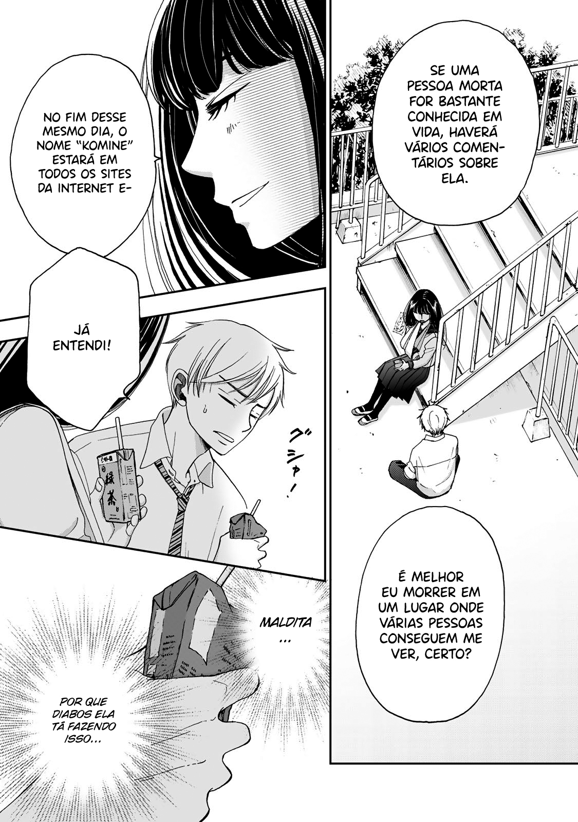 Naraku no Futari Capítulo 1