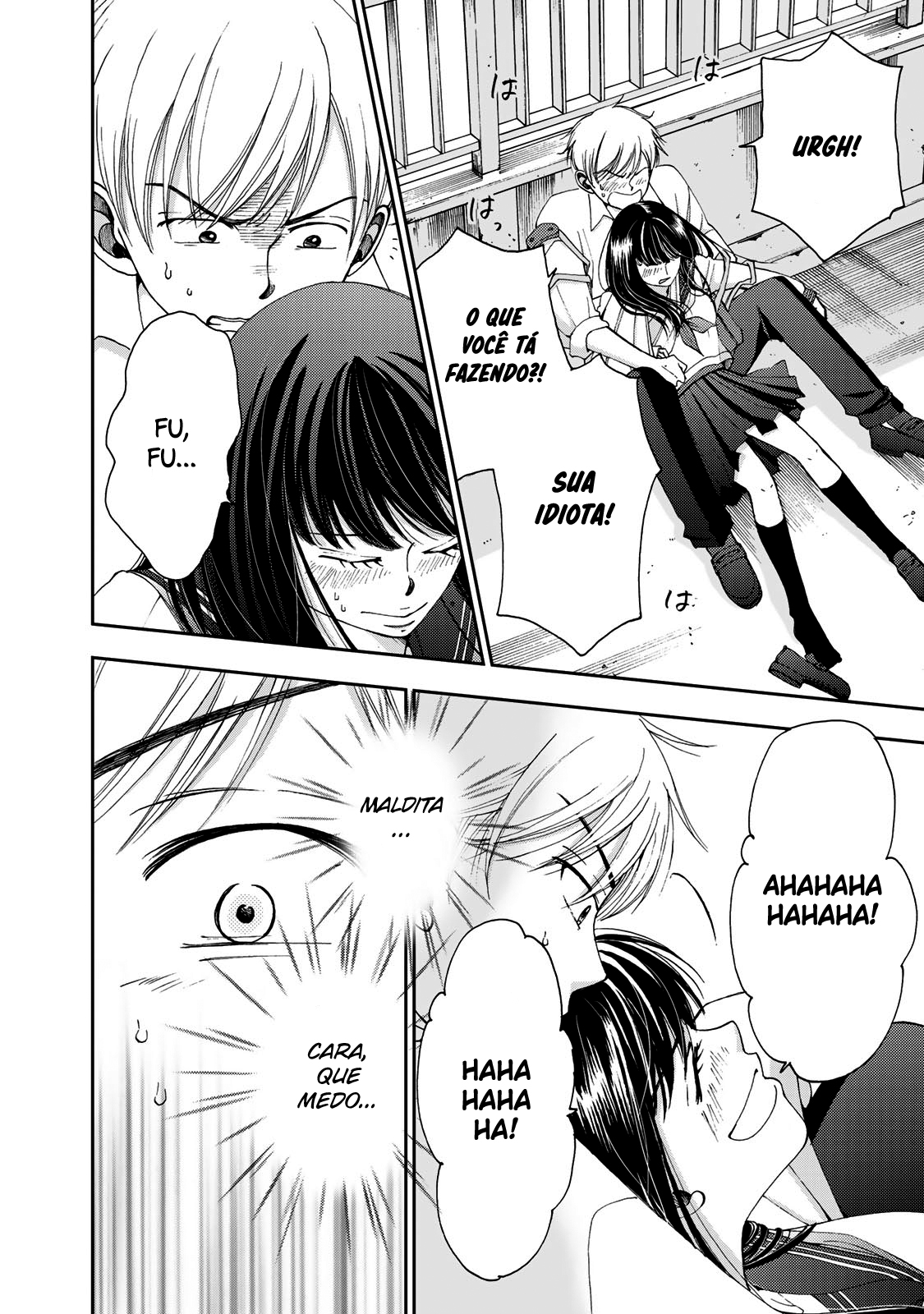 Naraku no Futari Capítulo 1