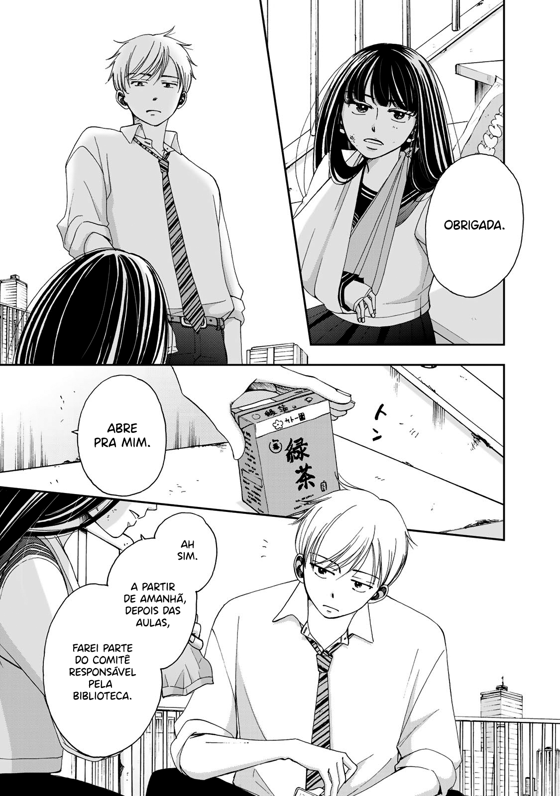 Naraku no Futari Capítulo 1