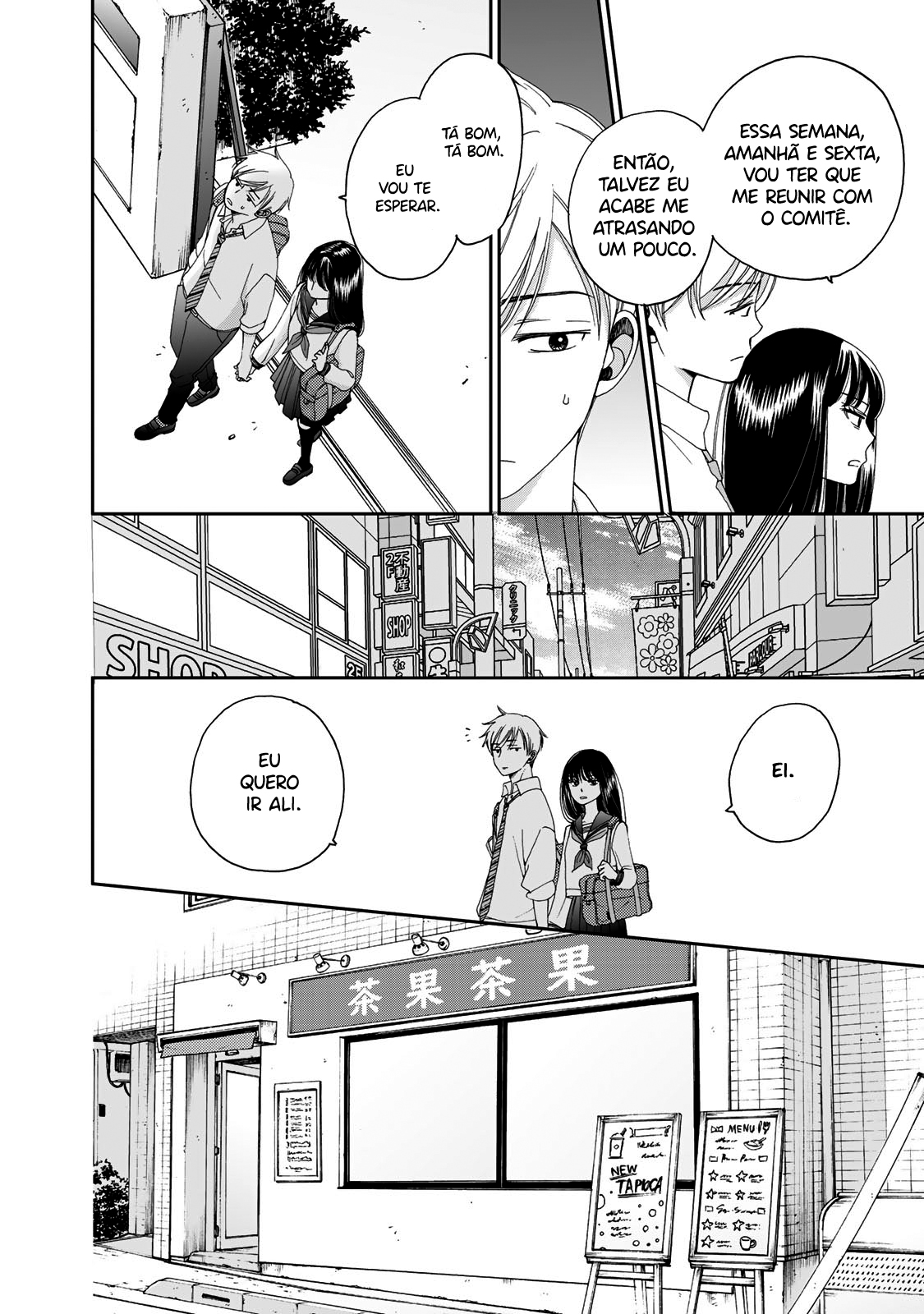 Naraku no Futari Capítulo 1