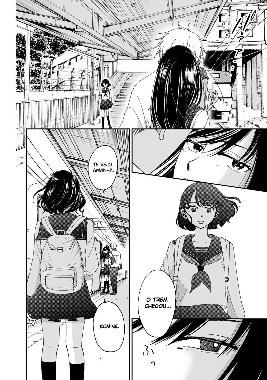 Naraku no Futari Capítulo 1