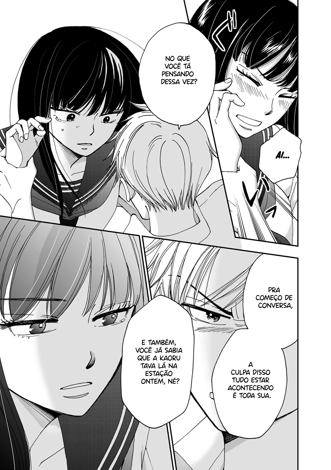 Naraku no Futari Capítulo 1