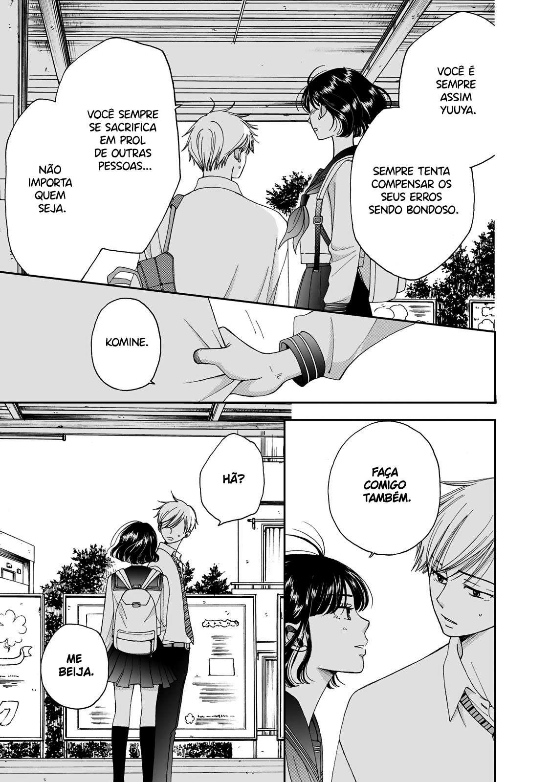 Naraku no Futari Capítulo 1