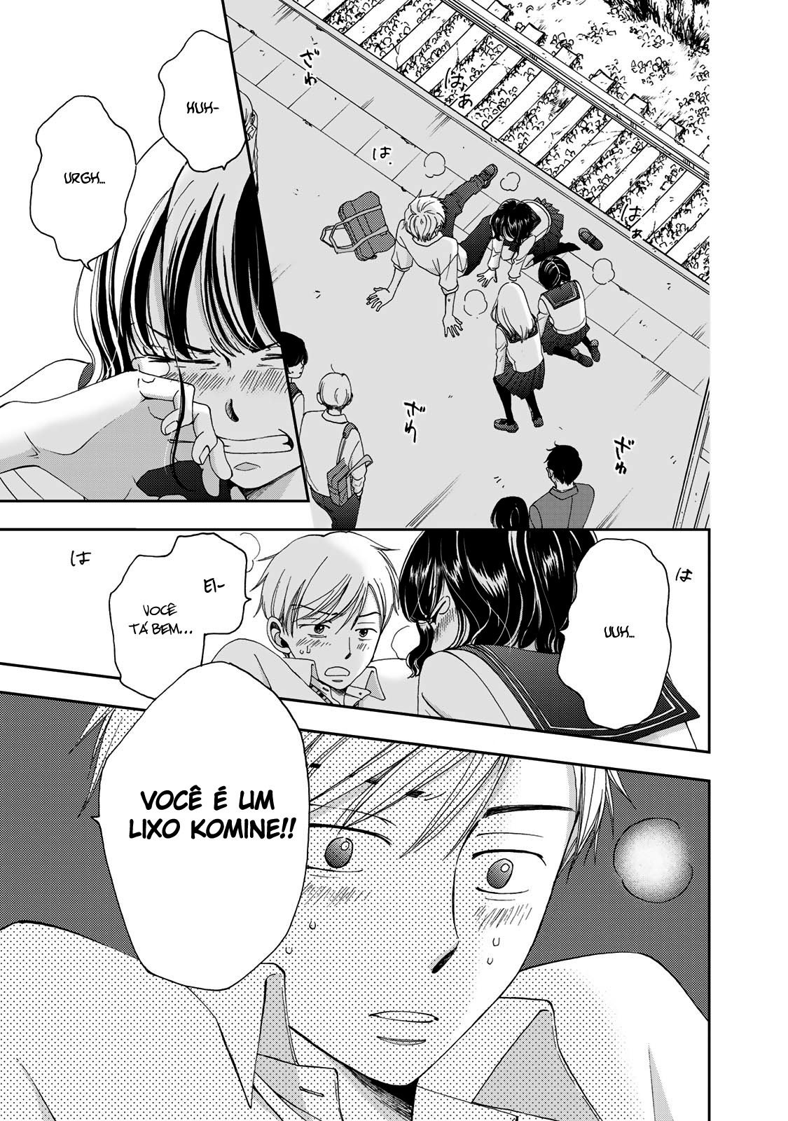 Naraku no Futari Capítulo 1